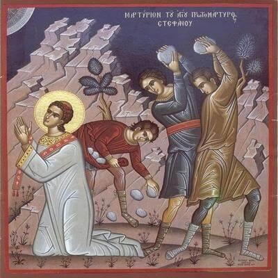 15 серпня - перенесення мощей першомученика Стефана - частина мощей святого знаходиться в Києво-Печерській лаврі
