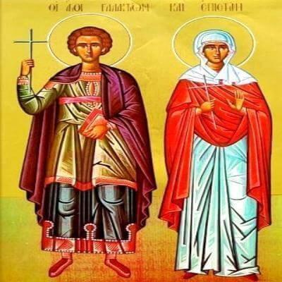 18 листопада - день пам'яті святих мучеників Галактіона і Єпістимії