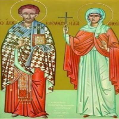 28 грудня день вшанування священномученика Елевтерія та преподобного Павла Латрикійського.