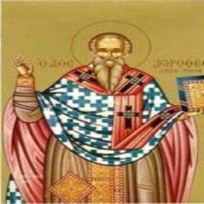 18 червня - святого мученика Доротея, єпископа Тирского
