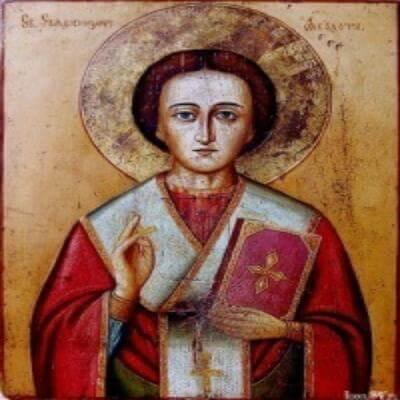 20 червня - священномученика Феодота, єпископа Анкірського