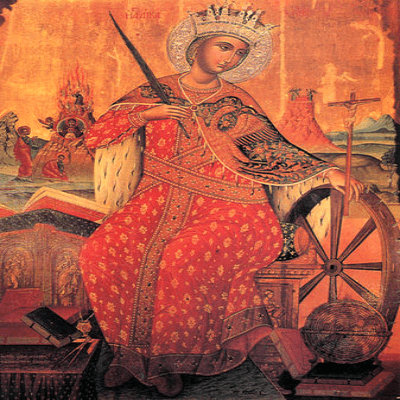 7 грудня споминаємо Великомученицю Катерину.
