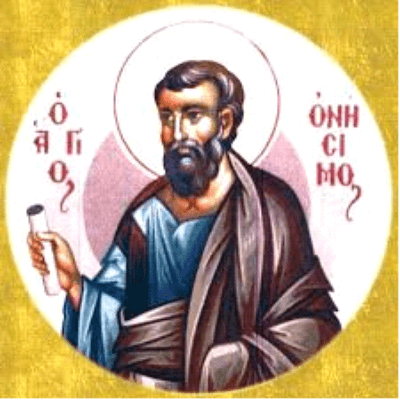 28 лютого 2016 року  ми згадуємо Апостола Онисима.