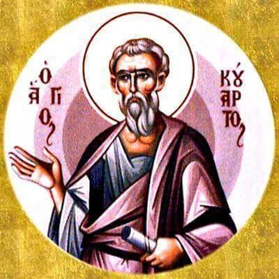 Святий Апостол Кодрат