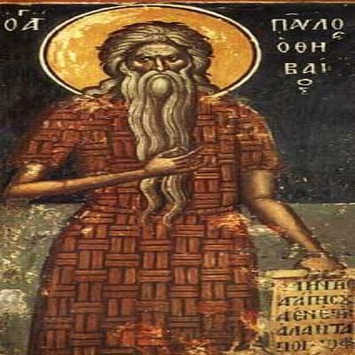 28 січня також вшановують першого ченця-пустельника Павла Тивейського.