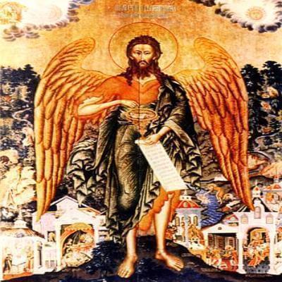 Зачаття святого Пророка, Предтечі і Хрестителя Господнього Іоанна