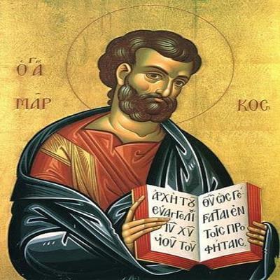 Праведний апостол і євангеліст Марк