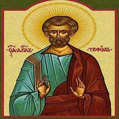 28 квітня згадуємо трьох апостолів з сімдесяти: Аристарха, Пуда та Трофима.