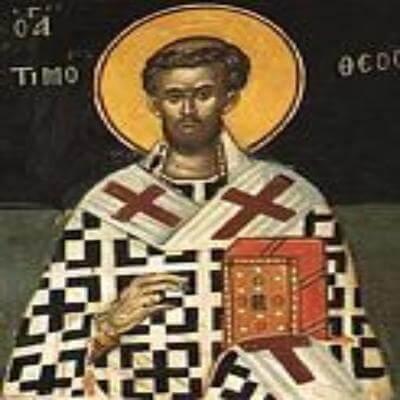 23 червня день памяті священномученика Тимотея