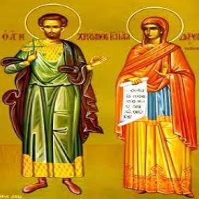 1 квітня 2016 року споминаємо святих Хрисанта та Дарію.
