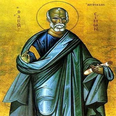 23 травня 2016 року память про Апостола Симона Зилота.
